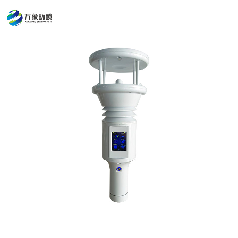 便攜式地面觀測(cè)站 便攜式地面觀測(cè)站