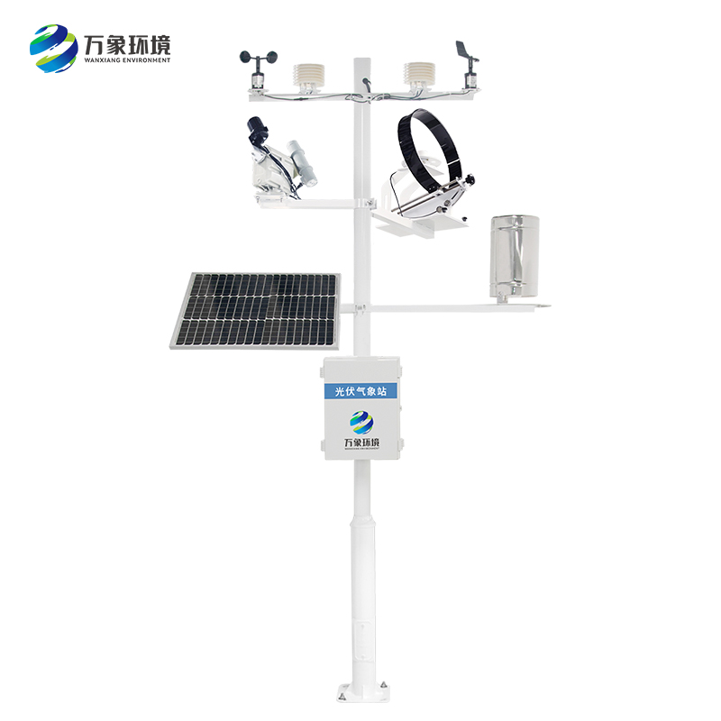 ??光伏電站環(huán)境監(jiān)測(cè)系統(tǒng)為清潔能源發(fā)展做了什么