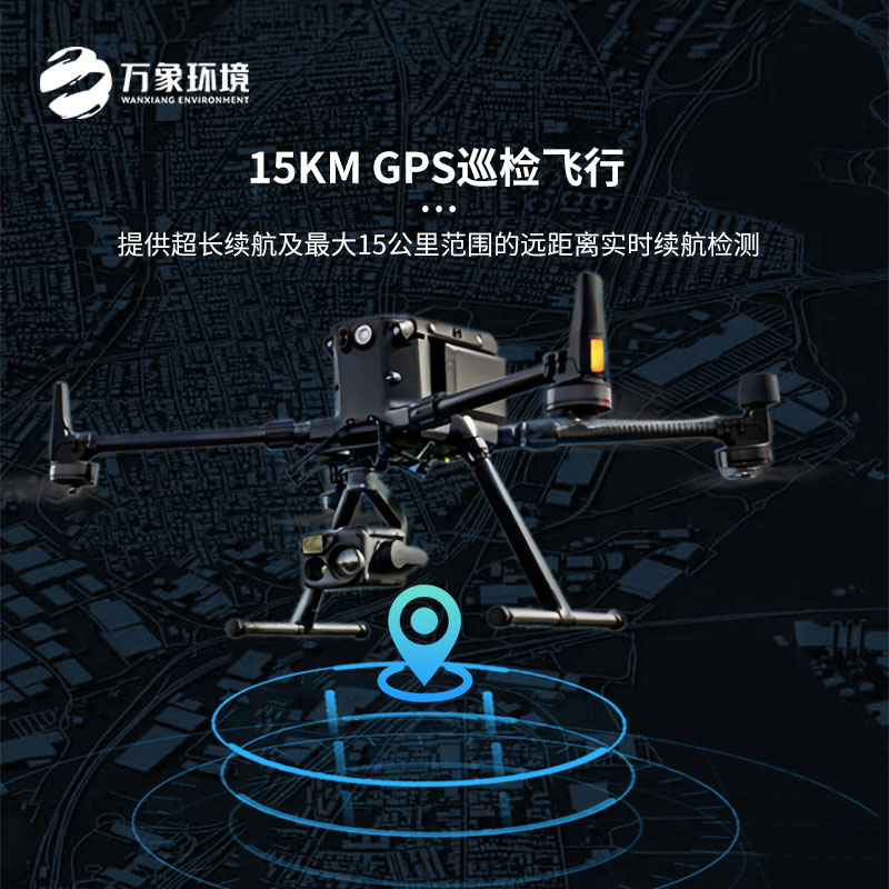 ??光伏無人機(jī)EL檢測(cè)掃描設(shè)備優(yōu)勢(shì)