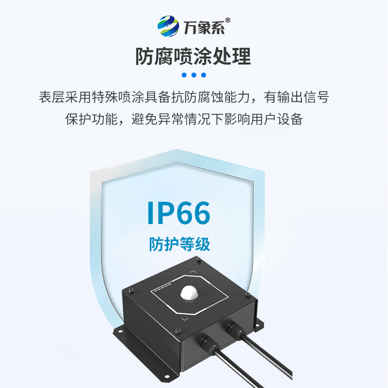 ??隧道光強度檢測儀——為行車安全保駕護航